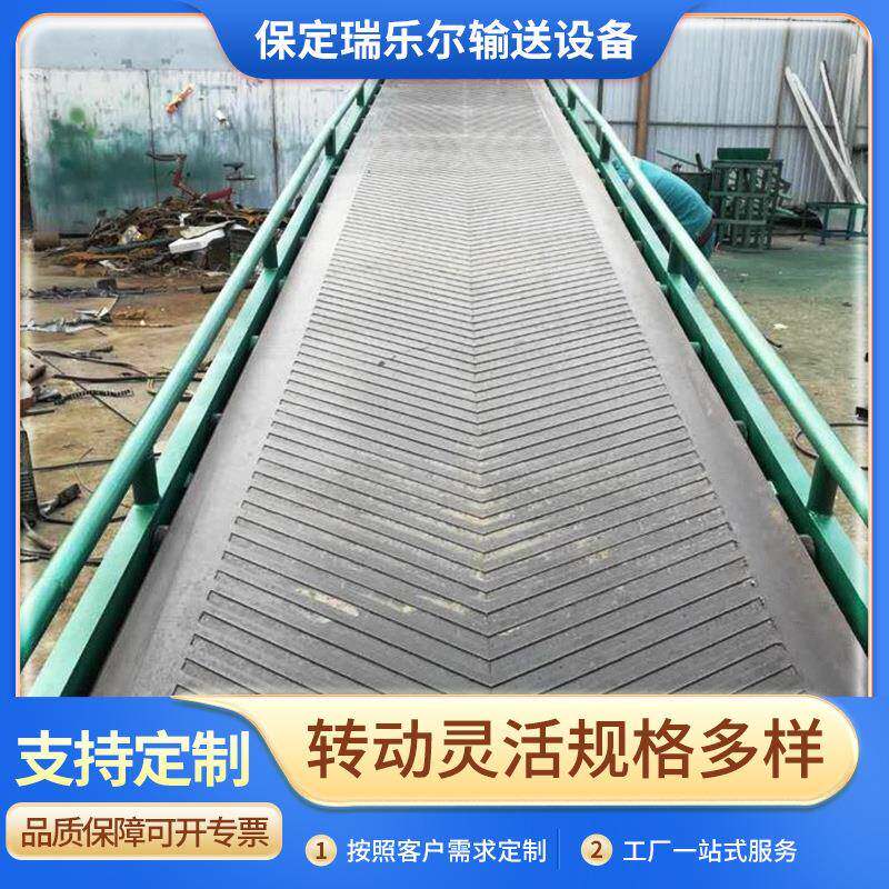 供应人字输送皮带人字形花纹带耐油橡胶带人字爬坡带防滑