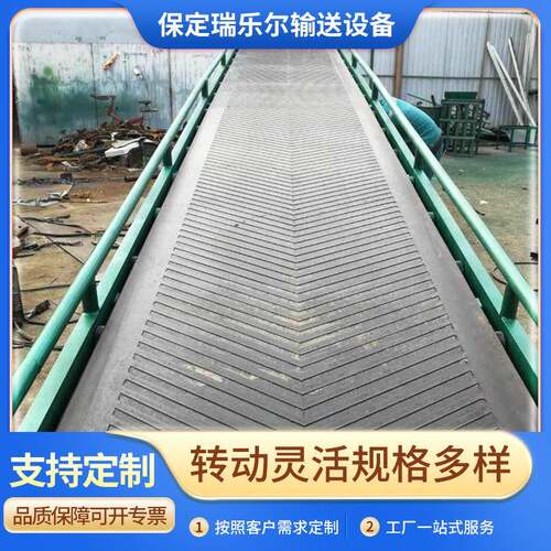 供应人字输送皮带人字形花纹带耐油橡胶带人字爬坡带防滑