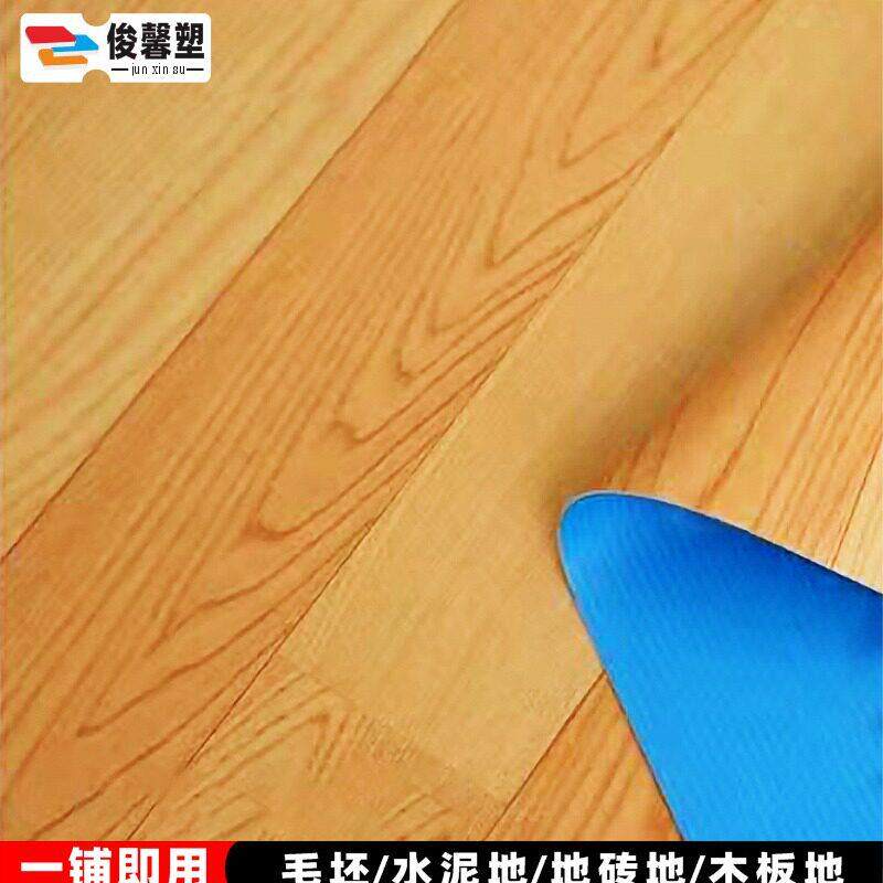 仓库车间耐磨防滑塑胶密实底PVC地板革家用水泥地直接铺地革