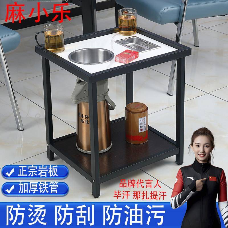 棋牌室专用茶几茶水架岩板麻将桌旁房间双层边几麻将馆机台球室楼