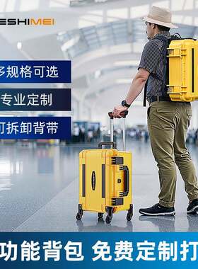 摄影器材箱双肩背包硬壳防水塑料背负式单反相机设备仪器箱工具箱