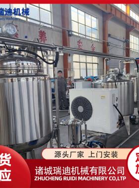 小型奶酪压制机奶酪块加工生产线奶豆腐全套生产设备奶酪搅拌