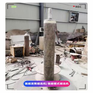 梯度强磁辊式磁选机褐铁矿JJT赤铁锰矿非金1属200高gs以上强0磁选