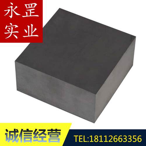 供应宝钢高速工具钢W6Mo5Cr4V2钢6542 高硬度耐磨钢工具钢