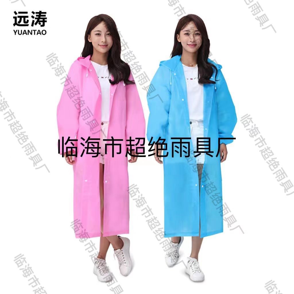 一次一次性加厚旅游雨披一件代发超轻雨衣通用户外非男女登山徒步