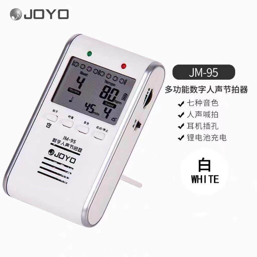 卓M9QOU0JM95电J子乐节拍器钢琴吉他古筝小提琴架鼓子通用人声节