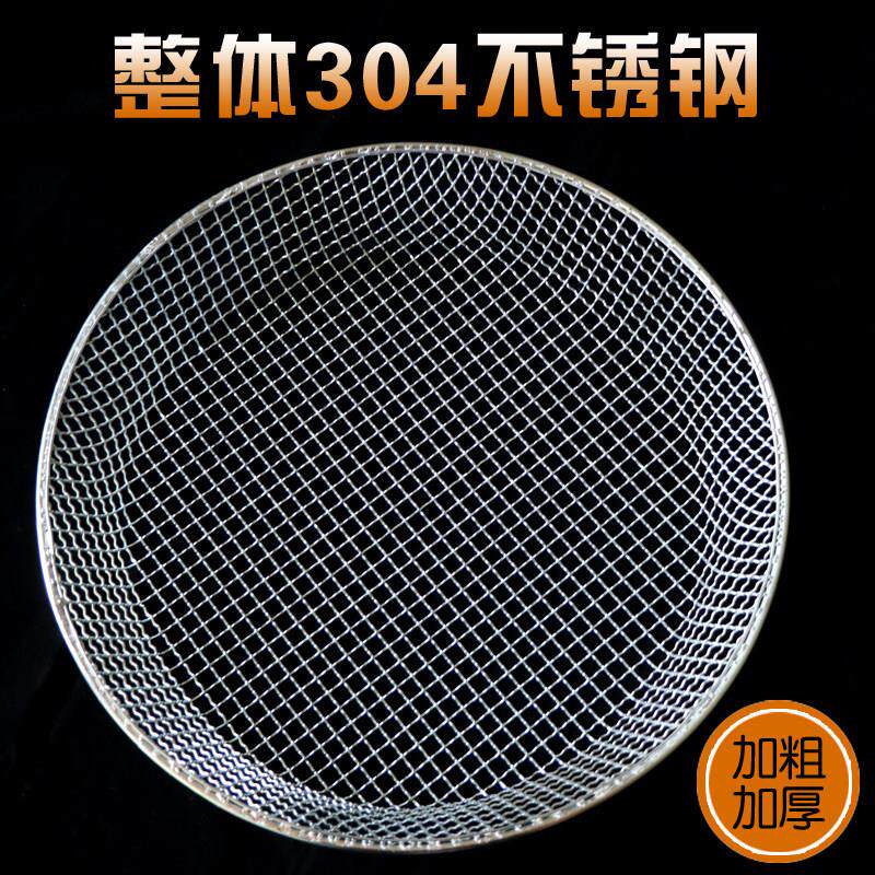 304不锈钢筛子圆形筛网沙子加粗筛土板栗过滤网筛大网眼家用筛网