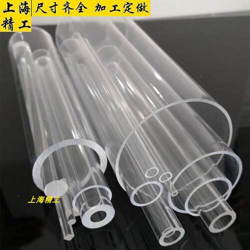 压克力3-1500空心管棒封底加工pc圆筒切割热弯液位管透明有机玻璃