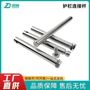 工业铝型材小中C大C护栏输送杆内外牙不锈钢圆棒输送机机械支撑架