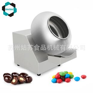 高品质桌面式糖衣机抛光一体机糖果巧克力滚圆上色包衣