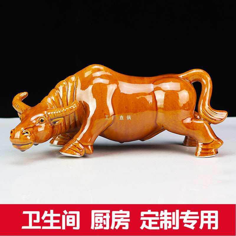 陶瓷水牛黄青牛耕牛摆件低头喝水卫生间厨房缺角装饰工艺