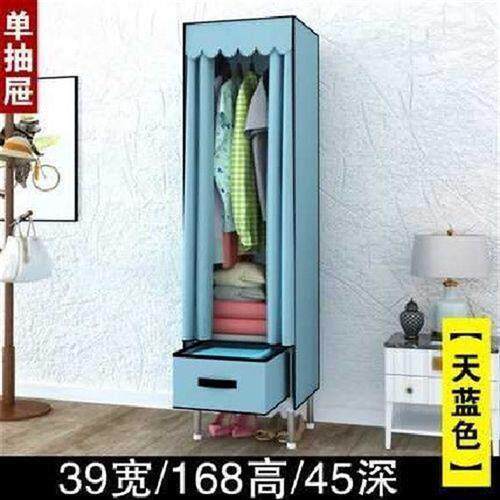 单人衣柜窄40cm钢管加厚布衣柜小型学生宿舍省空间挂衣架加高衣橱