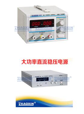 兆信KXN-3640D大功率开关直流稳压电源0-36V40A可调测试老化电源