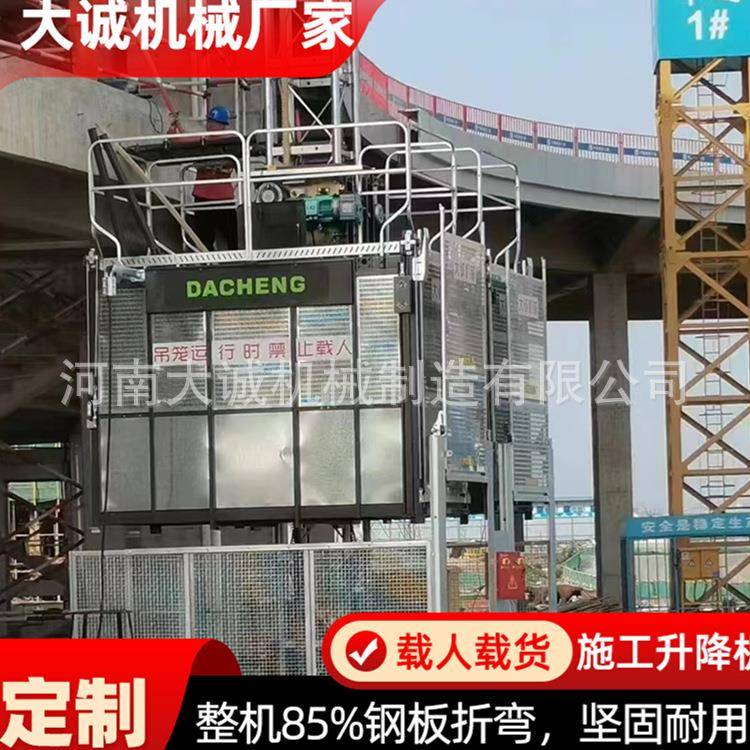 厂家供应工地物料提升机桥梁建设60米高空智能变频齿条升降机