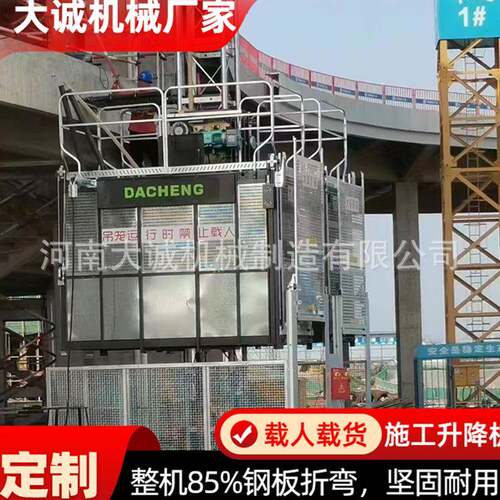 厂家供应工地物料提升机桥梁建设60米高空智能变频齿条升降机