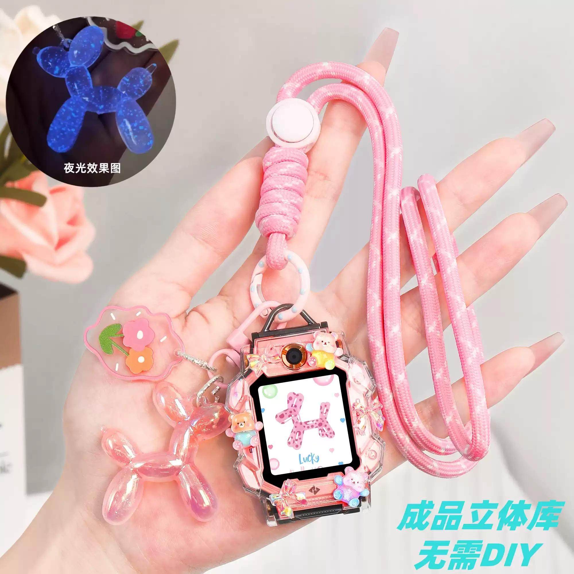 适用小天才Z11Z9Z8Z6PRO少年版电话手表D2表带D3挂脖绳表套保护壳