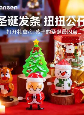 【下单立减50】耶诞节礼物玩具上链发条玩具老人雪人摇头公仔JH
