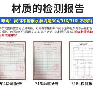 WQ不锈钢酸潜水泵AKB304化腐蚀碱排污泵316L不锈钢工污水泵厂耐家