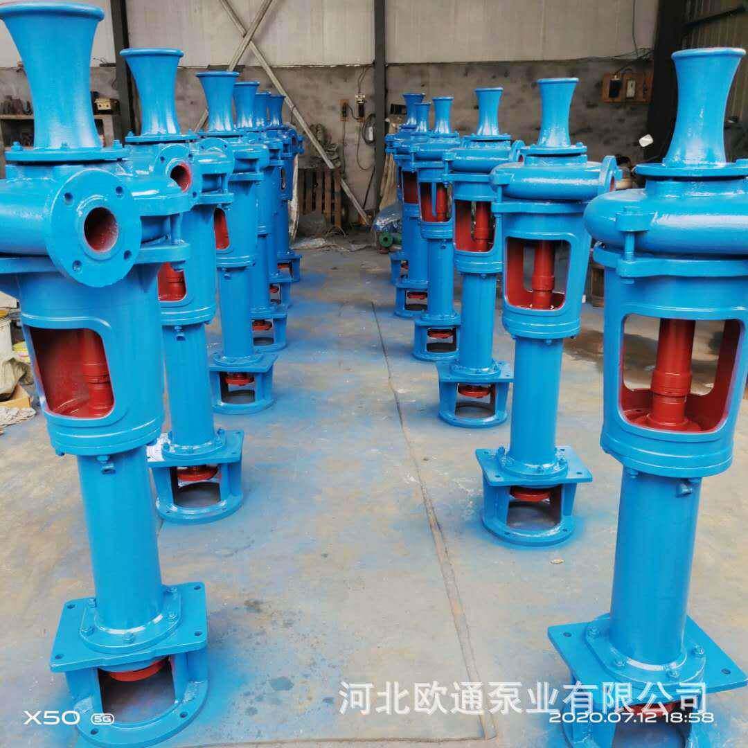 欧通泵业 泥浆泵 耐磨铁泥浆泵 高络合金材质立式泥浆泵11KW