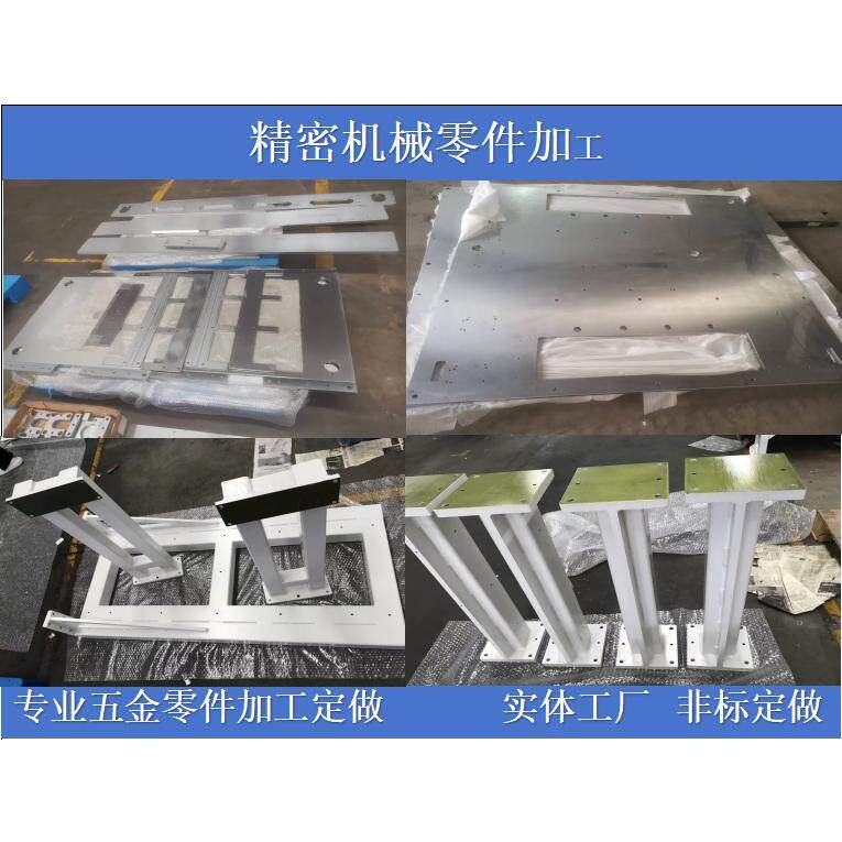 大型CNC/龙门对外加工,大板加工,零配件加工,机械加工定制