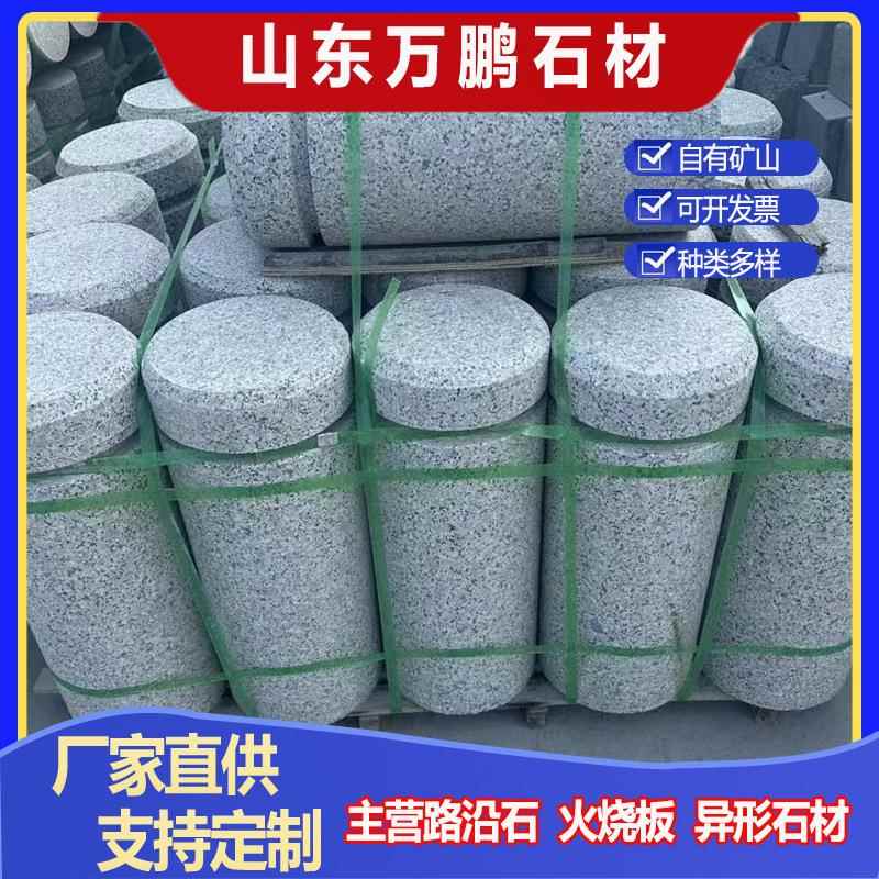 芝麻灰白五莲花花岗岩挡车柱路障隔离栏防撞石柱路口车止石界碑石