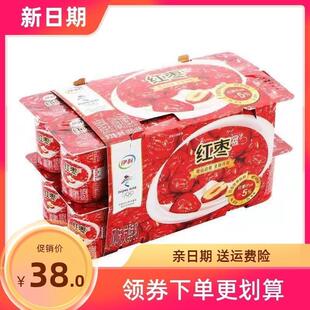 新货.新日期近期酸奶原味红枣100g*16杯益生菌风味发酵乳