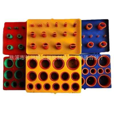 404pcsO型圈修理盒 硅胶O型圈套装 O-RING硅胶盒 硅胶O型圈修理盒