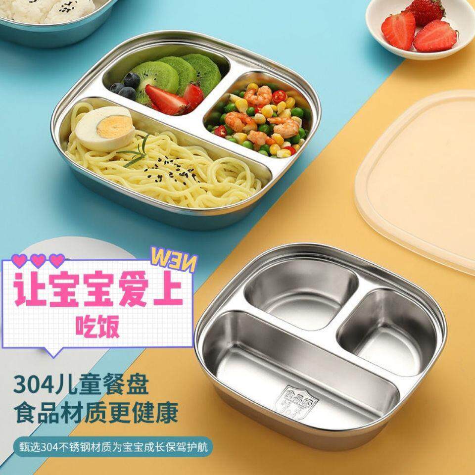 304不锈钢儿童餐盘卡通幼儿园小朋友吃饭碗可爱餐盘小孩分格餐盘