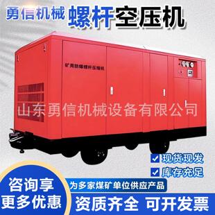 30KW螺杆空压机电动移动式螺杆空压机MLG30/8-200G矿用螺杆空压机