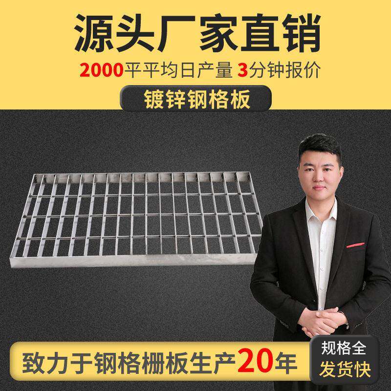 厂家现货鸽舍地网建筑工地铁笼底网鸽子地笼漏粪格栅板穿孔钢格板