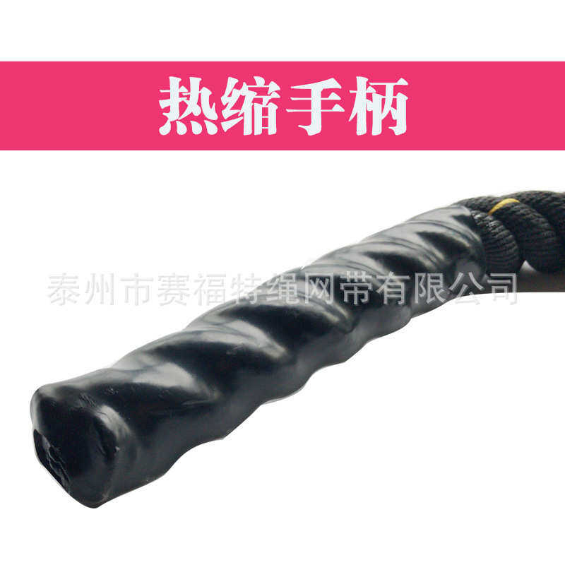 工厂战绳健身房体能训练绳 力量爆发甩绳 粗拔河肌肉格斗绳健身绳