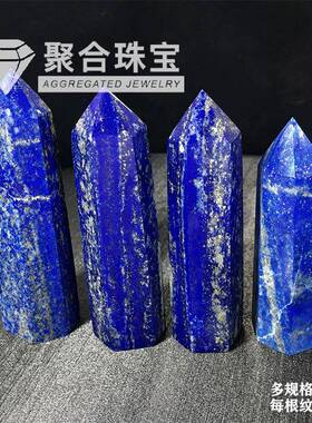 天然青金石六棱柱摆件天然水晶六角柱青金石原石柱厂家产地