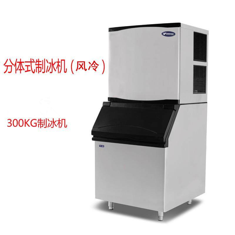 酒吧制冰机餐饮奶茶店制冰机70/100/00kg大容量全自动方冰块机