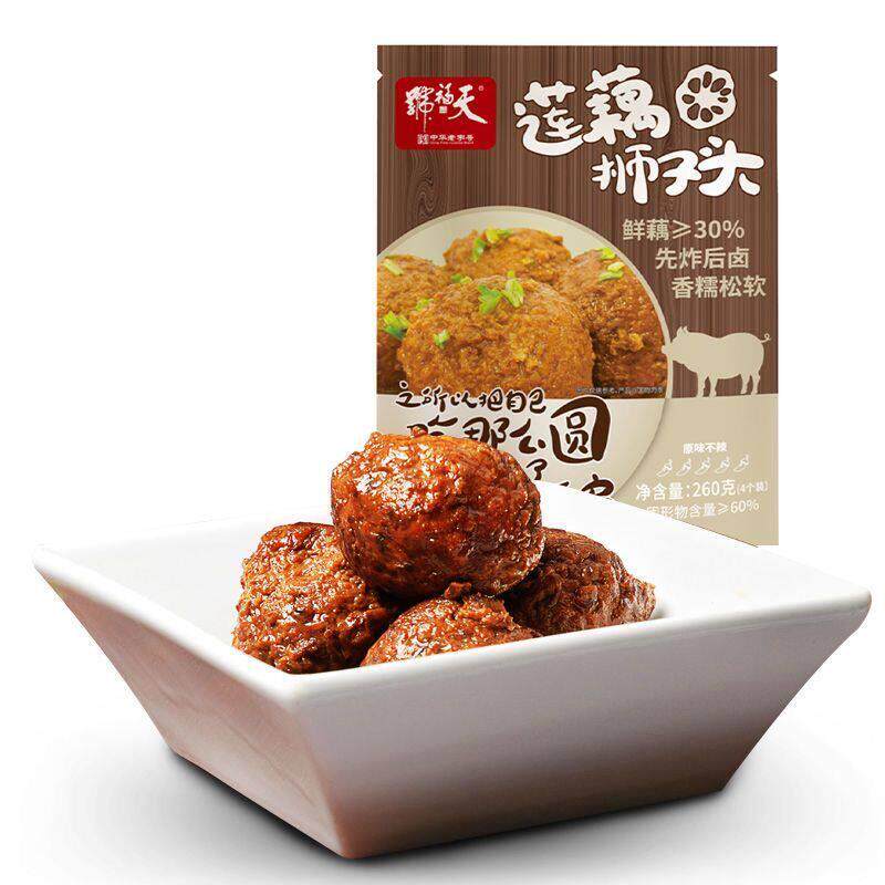 天福号莲藕狮子头猪肉丸子北京特色即食熟食五香酱肉半成品下酒菜