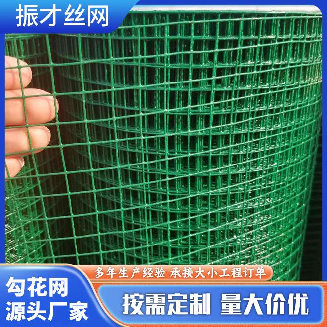 包塑钢丝网硬塑养殖电焊网防鼠隔离鸡网格围栏不锈钢围网镀锌筛网