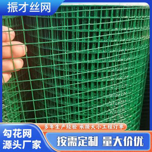 包塑钢丝网硬塑养殖电焊网防鼠隔离鸡网格围栏不锈钢围网镀锌筛网