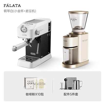小金法半自动小型意式机家用机咖啡咖啡falata杯办公室浓缩拉塔用