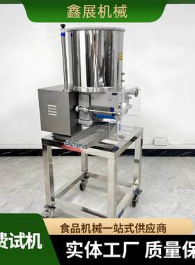 全自QLO动鸡肉饼成成型机南饼型机不锈钢牛肉肉饼机肉汉堡饼瓜成