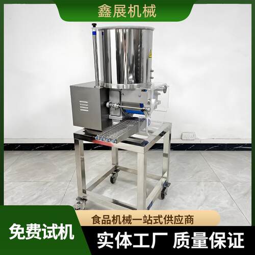 全自动JVT压汉堡肉饼成瓜型麦乐鸡块饼虾饼南饼制作机机米鱼饼压