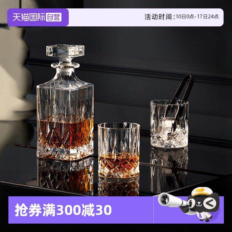【自营】RCR进口水晶酒具威士忌酒杯酒樽套装玻璃杯轻奢高档家用