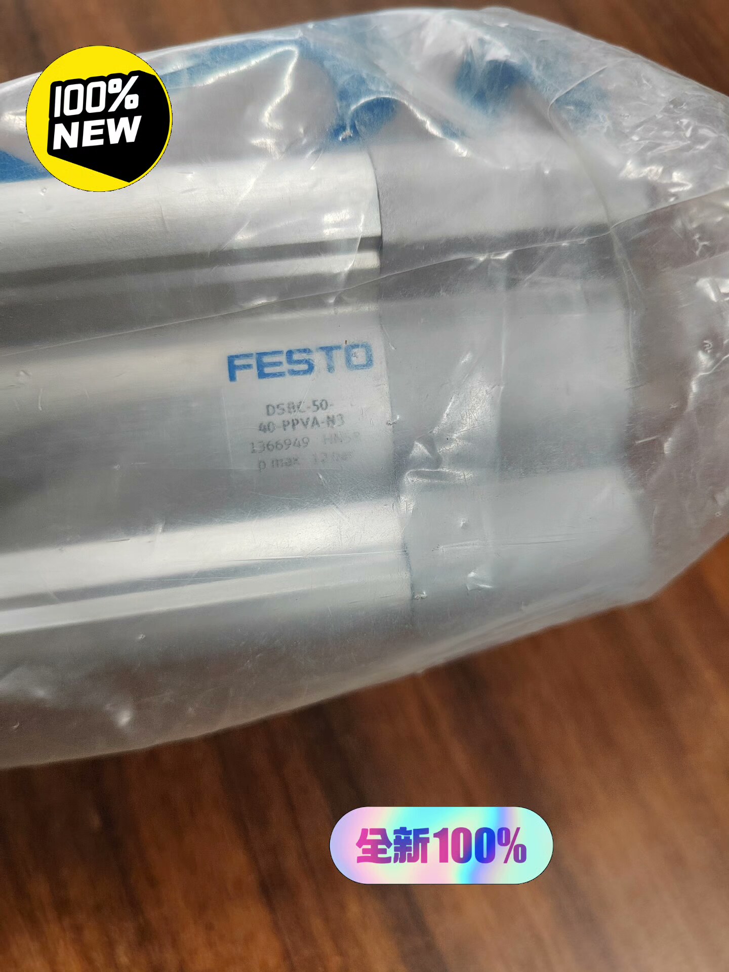费斯托FESTO气缸DSBC-50-40-PPVA-N3订货