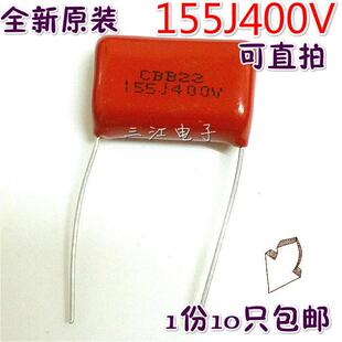无极电容器250V/334J/474J/ 684J/824J/105J/125J/225/335J/400V