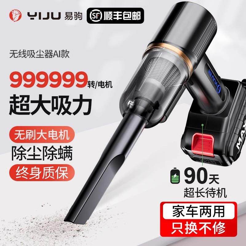 德国原装进口车载吸尘器无线充电汽车家用车内小型手持式大功其他