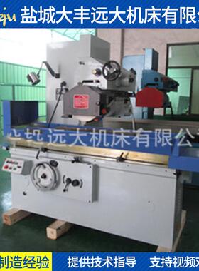 厂家供应M7132液压平面、数控磨床、小型平面磨床