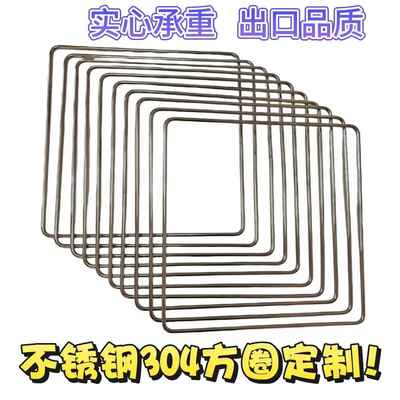 304不锈钢长方形框定制精密焊接方形矩形异形圆管圈环加固四框架
