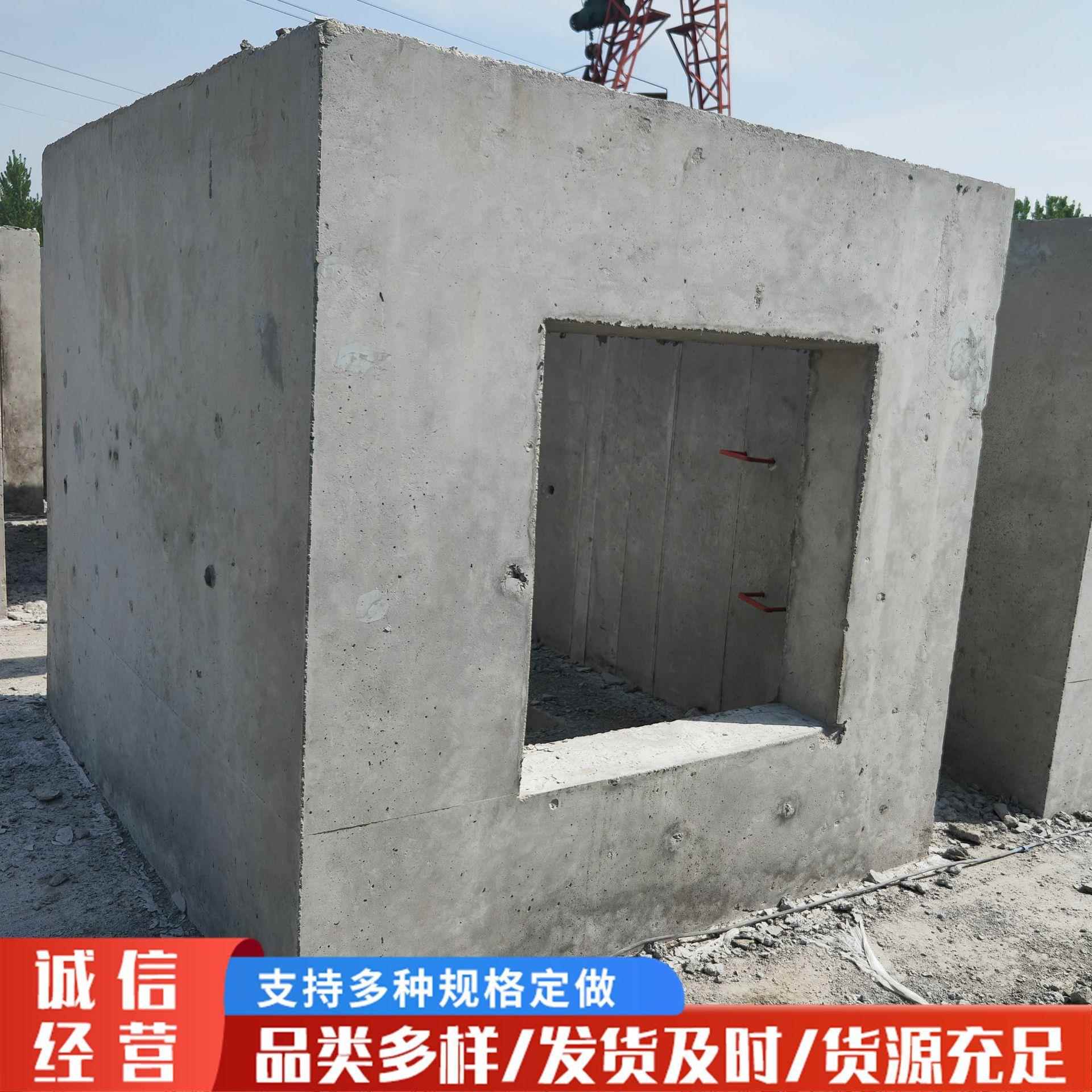 预制混泥土方形检查井排水系统电缆检查井新型混泥土水泥检查井