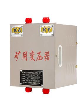 KY矿用行灯照明变压器KKSG-5KW10KVA/KA1140V660V变380V转220v36V