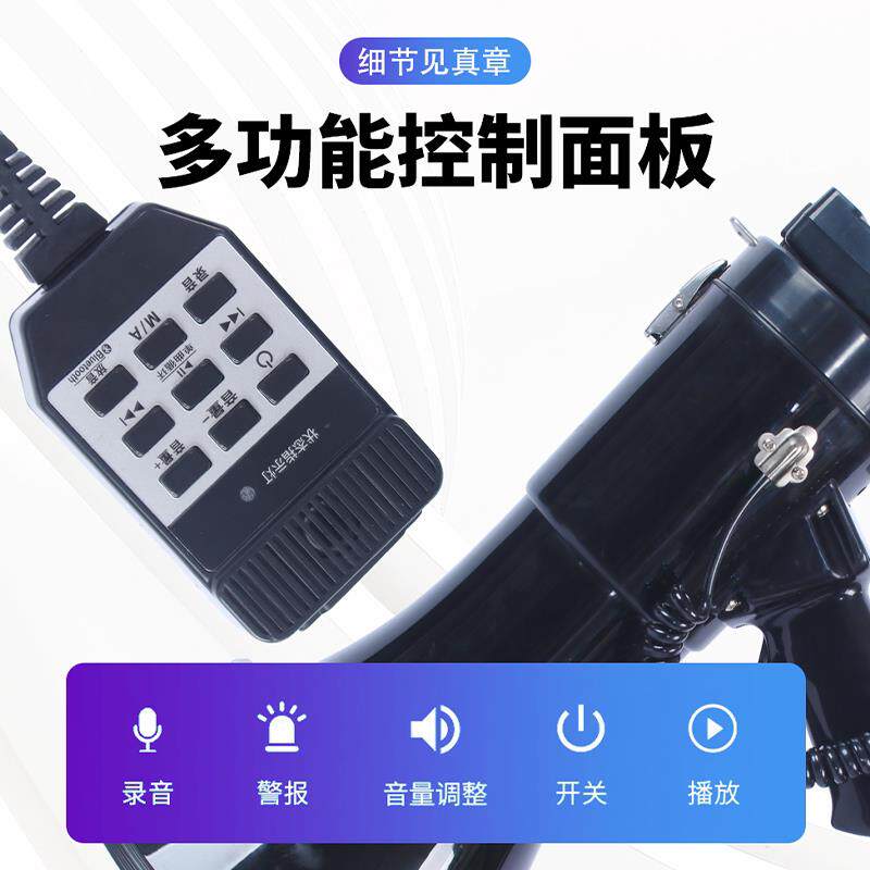 100集W大功率喊话器消防训会多功能手持喇扩军音器宣传巡防高音叭