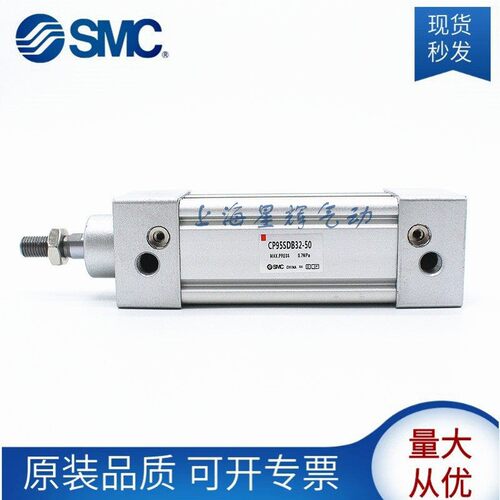SMC原装CP95SB/CP95SDB125-25/50/75/100/150/200/250/300标准缸