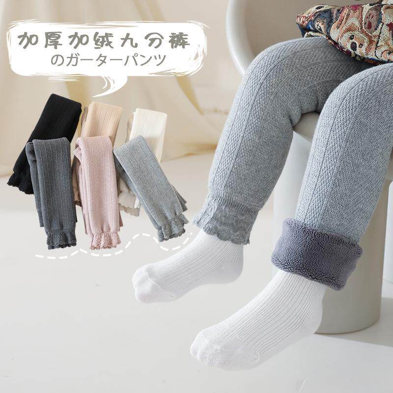 儿童打底裤加绒加厚秋冬婴儿打底袜女童羊羔绒韩版花边九分裤